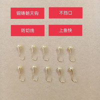 铜头手工朝天钩海夕千又垂钓(一包10枚)上鱼