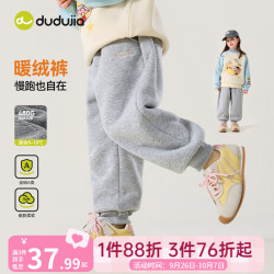嘟嘟家 女童加厚加绒运动卫裤 麻灰