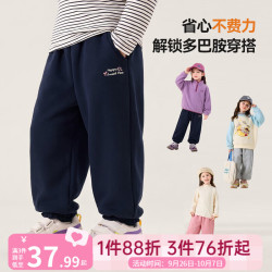 嘟嘟家 女童加厚加绒运动卫裤 藏青色