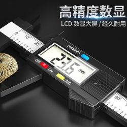 AIRAJ 数显游标卡尺高精度精准高精度小型手手镯测量圈通用小卡