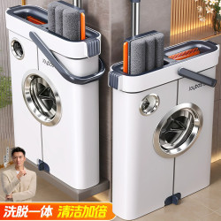 佳帮手 拖把家用一拖净干湿两用