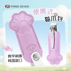 THREE SEVEN 指甲刀猫爪套装修剪指甲工具指甲钳指甲剪单个带收纳011P紫便携指甲刀锋利耐用便携收纳中秋国庆礼物