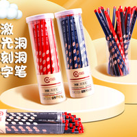矫正握姿洞洞铅笔学生三角杆HB洞洞笔文具小学铅芯