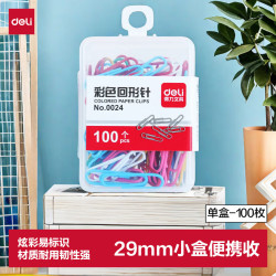 得力 0024 29mm金属回形针 彩色 100枚/盒