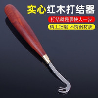 新檀木304不锈钢子线打结器便捷长款加粗通用型钓鱼多功能打结器