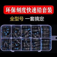 套盒刻度铅钓鱼铅皮卷加厚散装竞技克度铅快速铅精准渔具用品垂钓