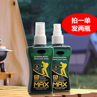 Chuanzuo/川作专业级户外防叮水2正品高级新款钓鱼防蚊新型水喷雾