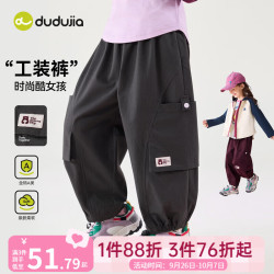 嘟嘟家 儿童工装运动裤 云雾灰
