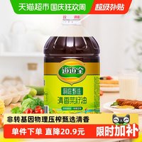 移动端：道道全 洞庭甄选纯香菜籽油 非转基因物理压榨