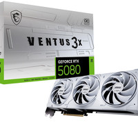 微星 RTX 5080 16G 高性能显卡