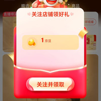 京东 潮宏基珠宝旗舰店关注1京豆