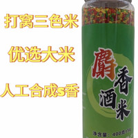 银鲫麝香酒米（三色米）银鲫散炮秋冬钓鲫鱼必备饵料