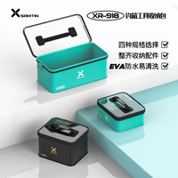雷臣 XR-918蛇隐系列钓箱工具收纳包防水耐磨易清洗热压成型轻便