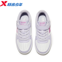 特步 空一板鞋 小白鞋 儿童运动鞋