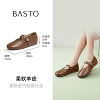 百思图 2026秋新款超软羊皮芭蕾玛丽珍鞋女内增高浅口单鞋WC203CQ6
