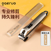GAERUO 指甲刀工具美甲全套防飞溅指甲剪平口指甲钳套装修甲工具