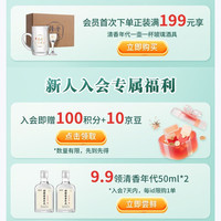 入会 10 豆
