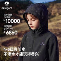 navigare 意大利小帆船童装儿童冲锋外套男女童户外防风防水w 黑色 160 （防风防水耐磨）