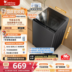 小天鹅 波轮全自动小型8公斤超净洗新风换气一键智洗一级能效换新补贴 TB8V28T 波轮
