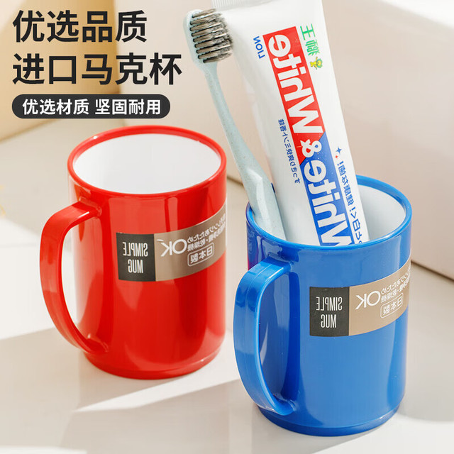 Daisy Leaf 进口加厚PP5漱口杯牙缸杯情侣牙杯洗漱杯精致水杯刷牙杯