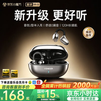 宅家玩乐：唯立德 DZ-S36 J型半入耳 黑色 蓝牙耳机