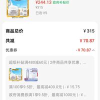订单截图缩略图