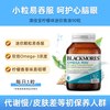 澳佳宝 鱼油omega3深海鱼胶囊迷你高浓度进口官方正品鱼油