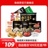 海底捞 火锅食材涮菜虾滑牛肉丸毛肚牛肉片麻辣烫