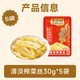 乌江 榨菜外婆菜萝卜海带丝30g*5袋小包装袋轻盐开味下