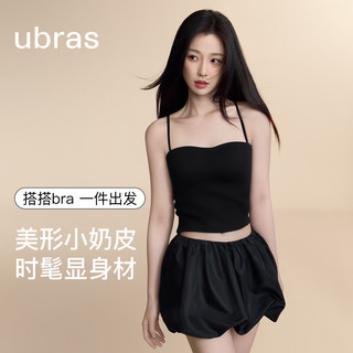 Ubras 带胸垫吊带背心 女款 均码 肤色