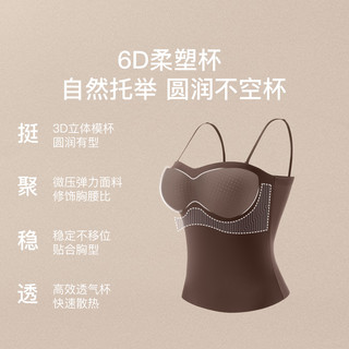 Ubras 带胸垫吊带背心 女款 均码 肤色