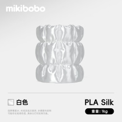 mikibobo PLA丝绸线径1.75mm3D打印耗材高韧性易打印环保线材 pla 丝绸 白色 1KG