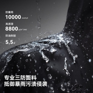 伯希和 山行2.0冲锋衣 升级三防外壳 岩石白 S码