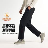安踏 CHN系列丨磨毛保暖薄绒针织运动长裤男士纯色训练跑步直筒裤子