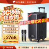 惠威 智能 专业音响 双无线麦克风