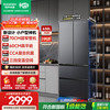 容声 BCD-430D30FZLBD 超薄零嵌入 430L 法式多门冰箱