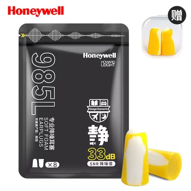 霍尼韦尔 隔音耳塞 SNR降噪值 34dB