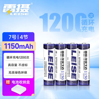 雷摄 7号镍氢充电电池 1.2V 1150mAh 4粒装