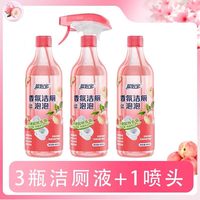 蓝怡宝 洁厕泡泡480ml3瓶