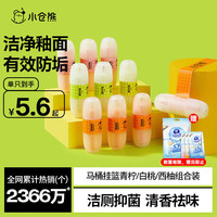 小仓熊 洁厕灵马桶清洁剂抑菌洁厕液剂球块除臭除垢洁厕 青柠3白桃3西柚4