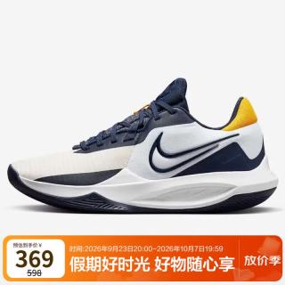 耐克 男子篮球鞋 NIKE PRECISION VI 运动鞋DD9535-101白蓝 44