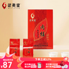武夷星 乌龙茶 一级 136g 8g