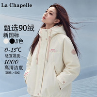 拉夏贝尔 短款羽绒服女2026冬季新款时尚百搭连帽保暖外套女 米粉 XL