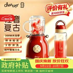 橙厨榨汁机家用水果小型便携式多功能榨汁分离全自动水果汁机果蔬料理机  10秒鲜榨 一机双杯