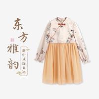 英氏 秋款女童长袖新中式旗袍裙国庆儿童汉服