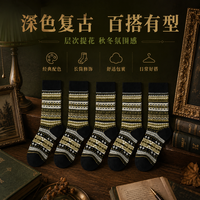 勋阳宇乐 美拉德袜子女士中筒春秋复古民族风堆堆袜 5双