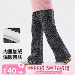 嘟嘟家 女童加绒喇叭裤 炭灰色