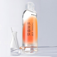 谜姬 热感润滑液200ml（热浪焕肤）