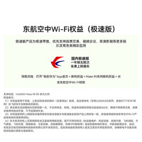 华为 Mate 90 RS 非凡大师 高亮钛全昆仑玄武架构 瑞红 16GB+512GB 手机