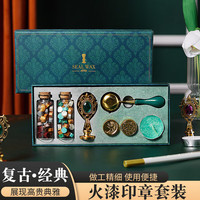 touch fish 火漆印章套装 古金墨绿钻石柄